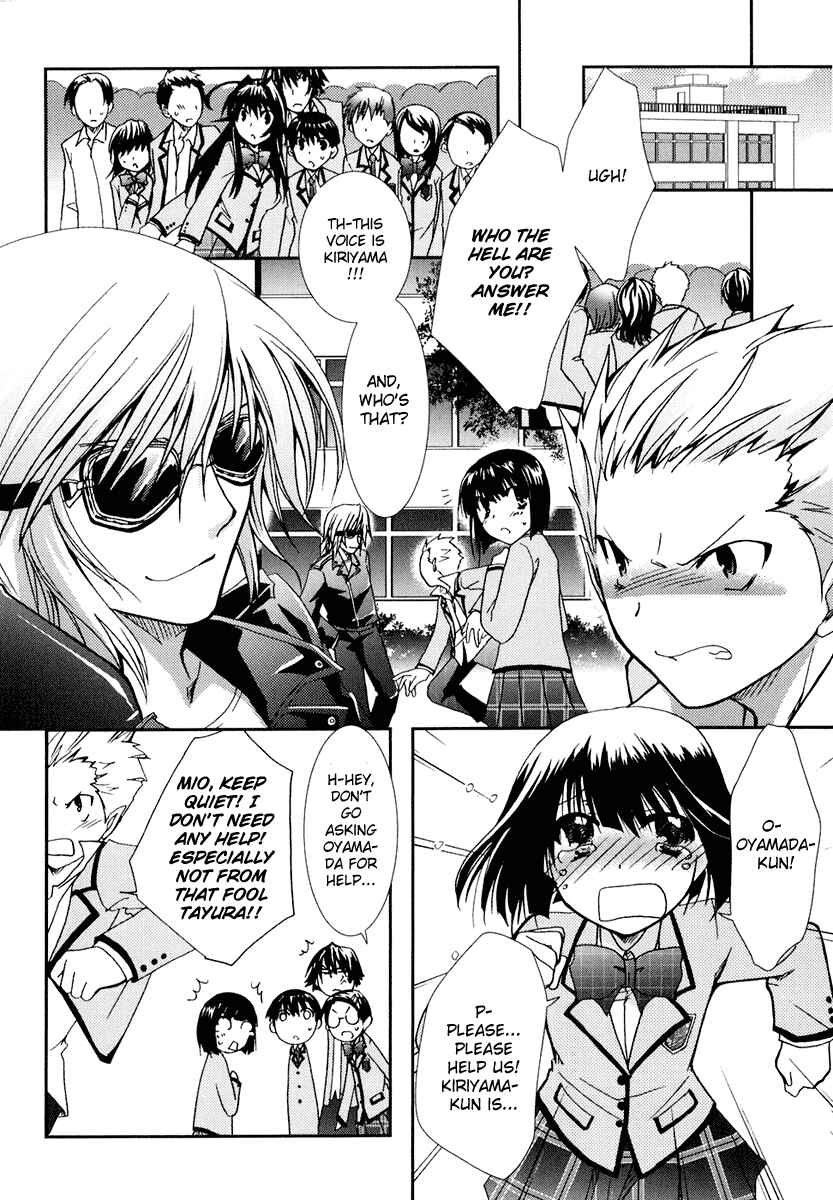 Page 10 Chapter 15 Kanokon