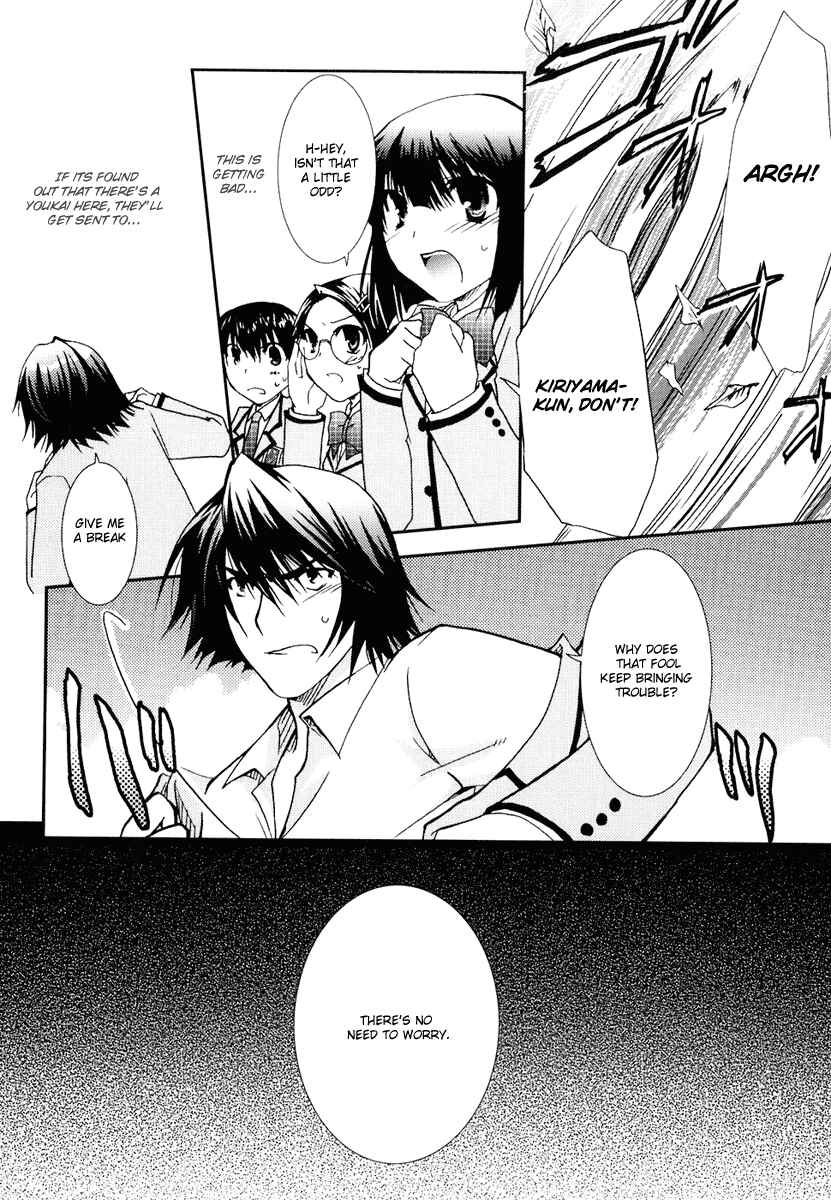 Page 14 Chapter 15 Kanokon