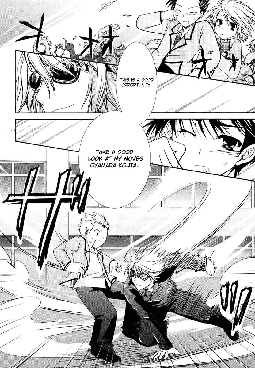 Page 16 Chapter 15 Kanokon