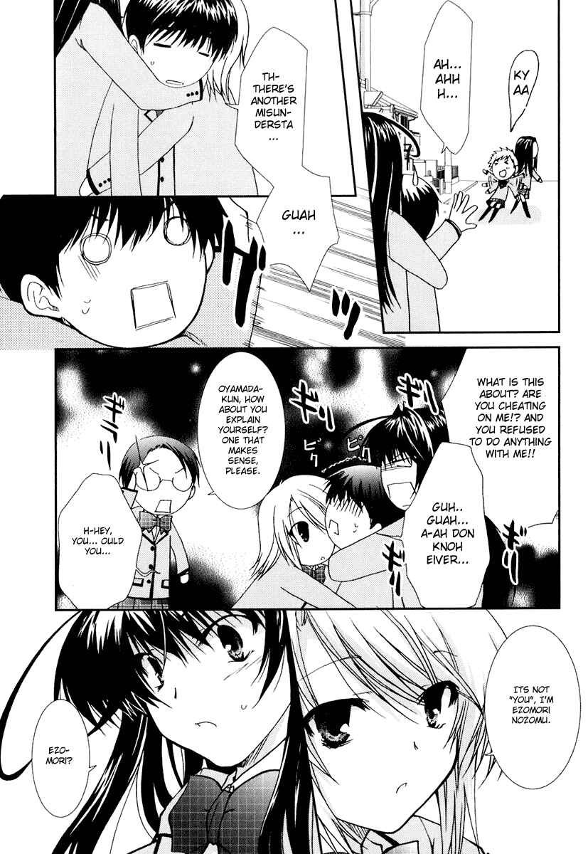 Page 3 Chapter 15 Kanokon