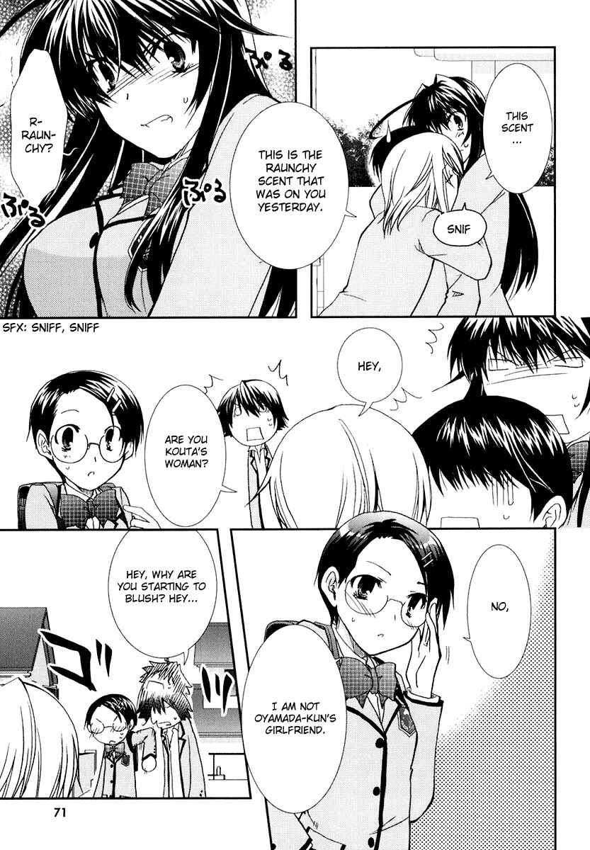 Page 5 Chapter 15 Kanokon