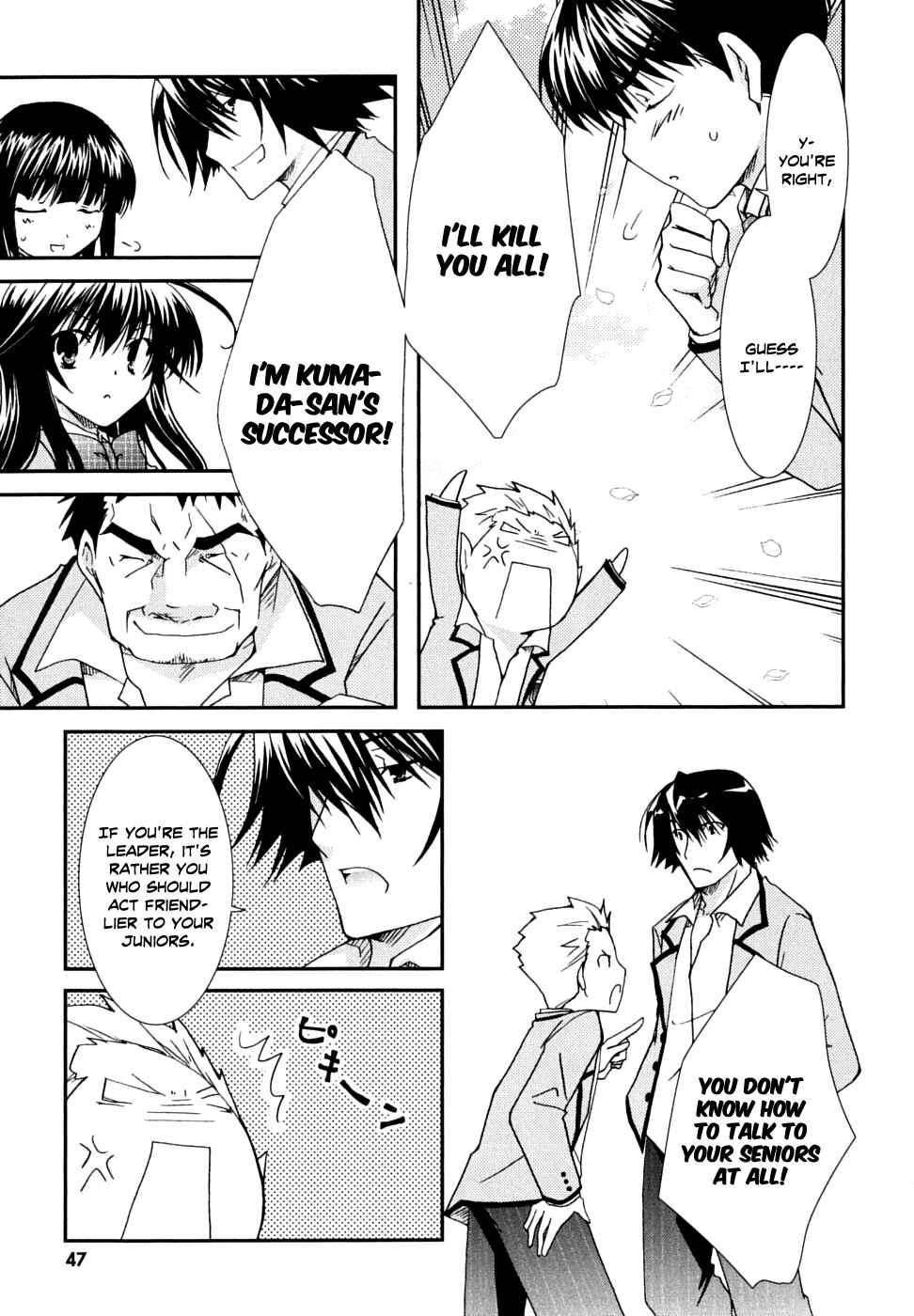 Page 21 Chapter 28 Kanokon