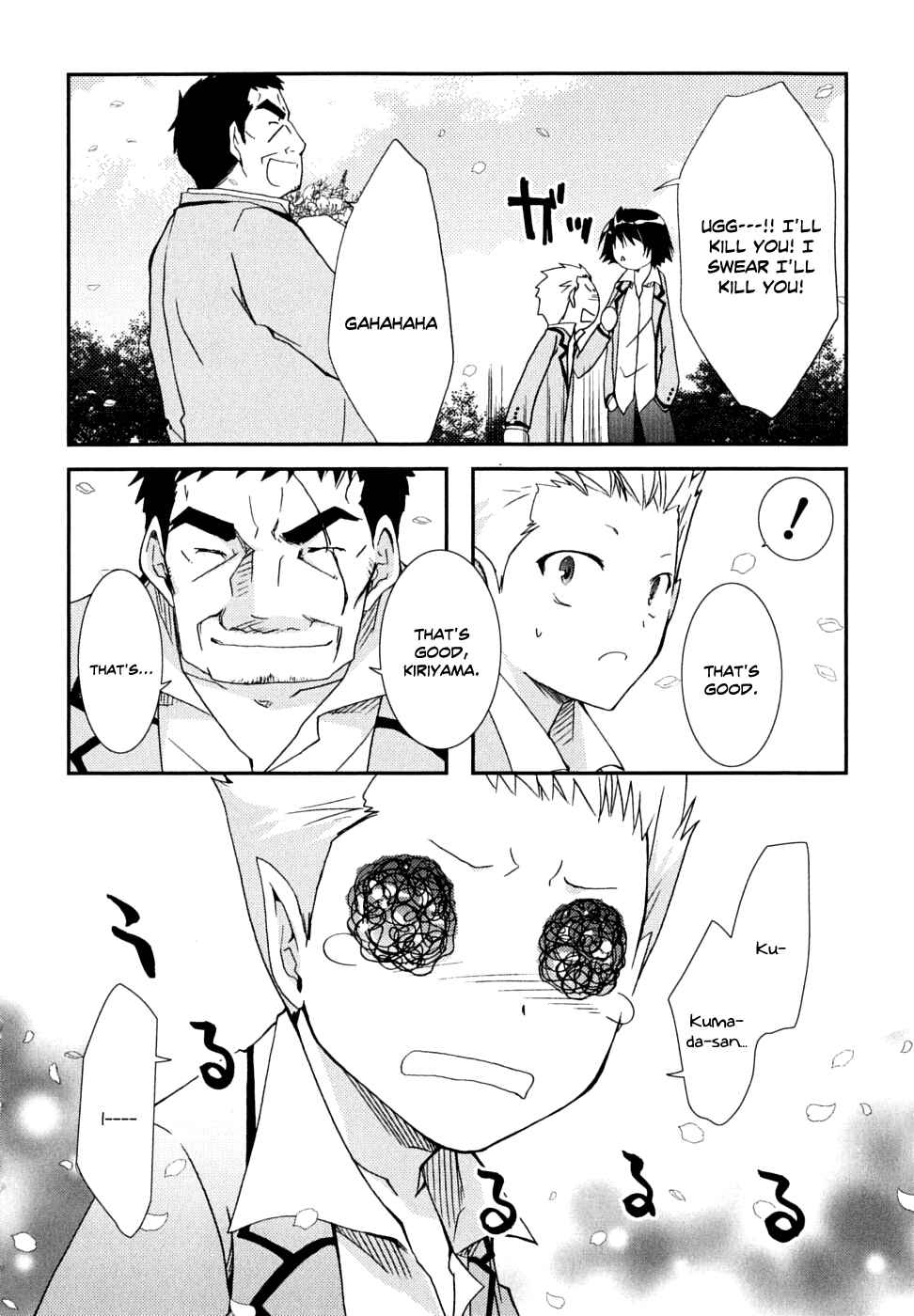 Page 22 Chapter 28 Kanokon