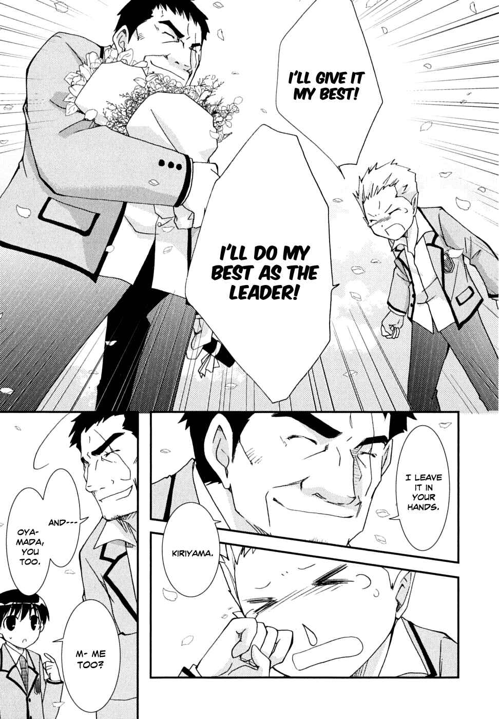 Page 23 Chapter 28 Kanokon