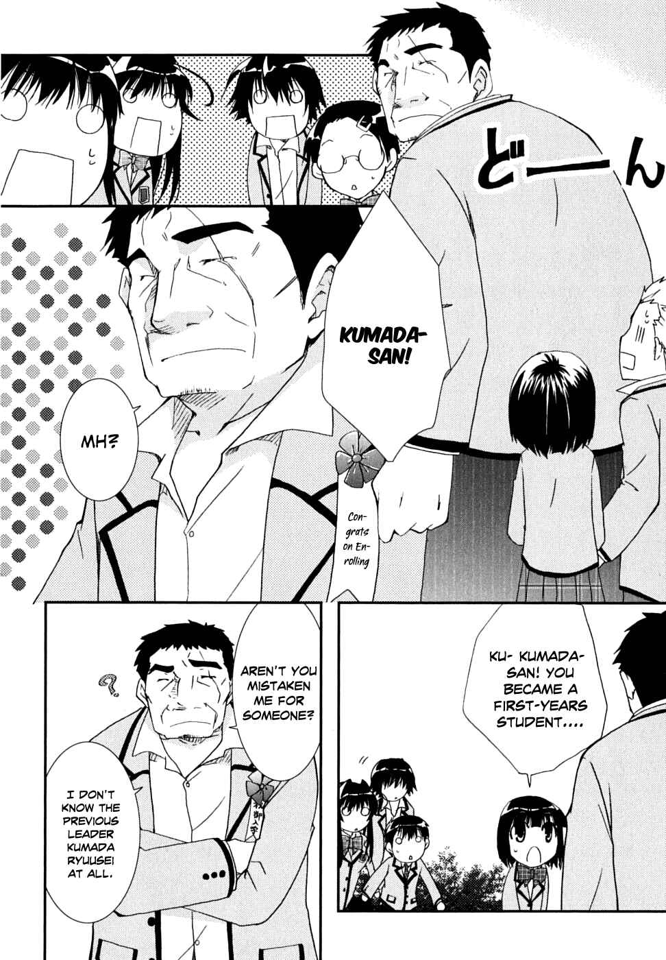 Page 26 Chapter 28 Kanokon