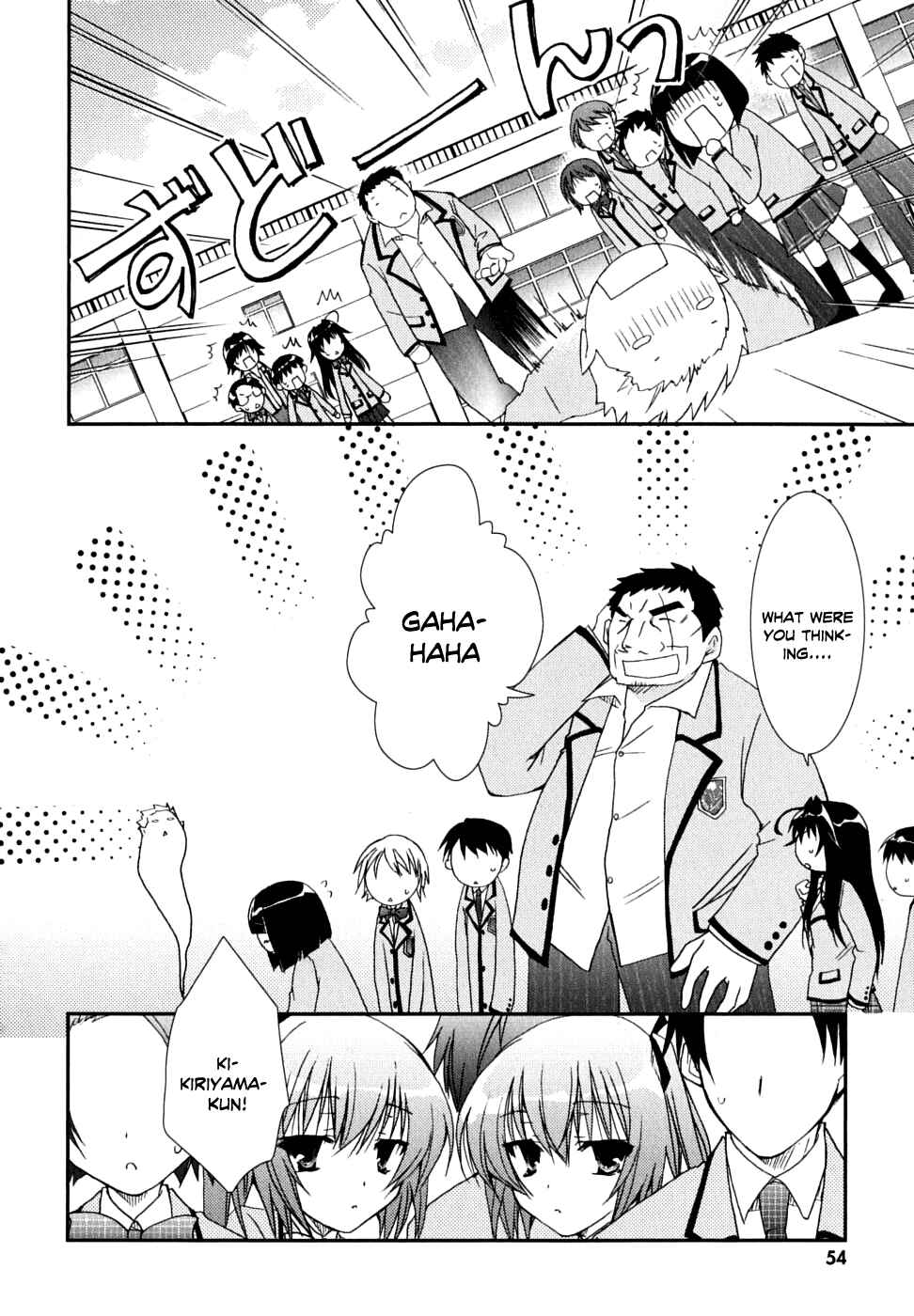 Page 28 Chapter 28 Kanokon