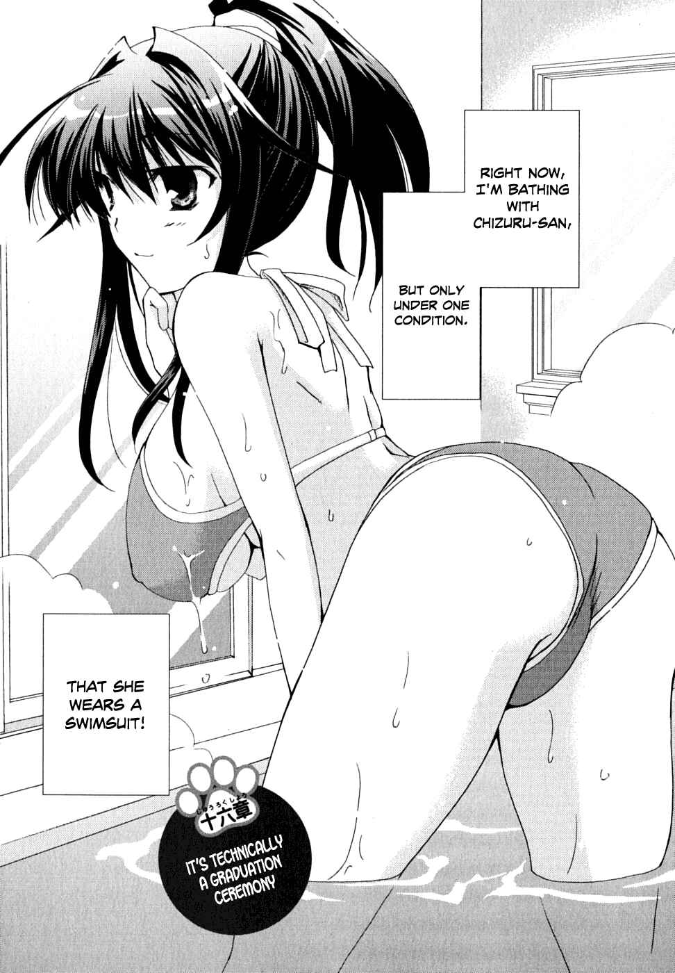 Page 3 Chapter 28 Kanokon