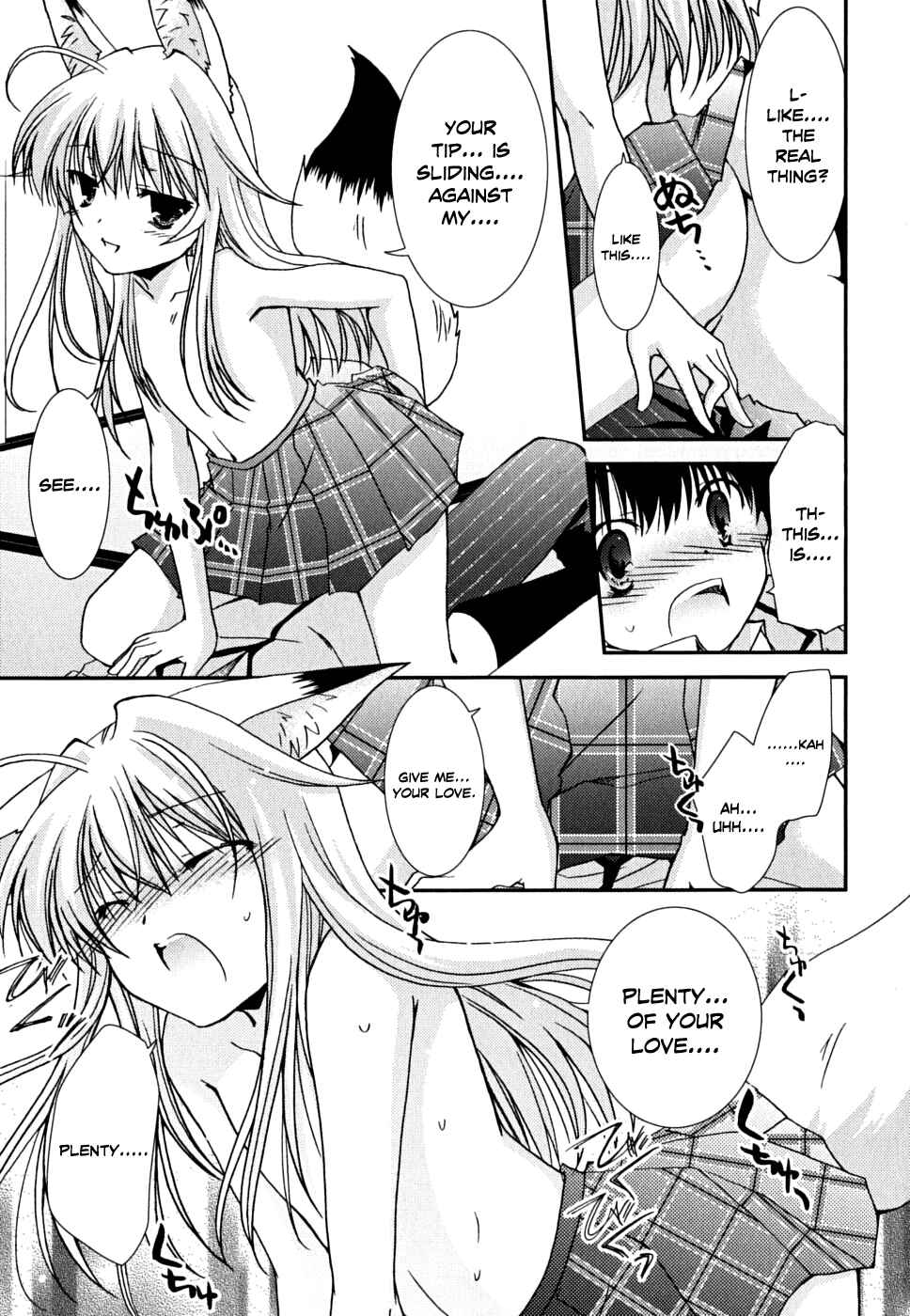 Page 10 Chapter 33 Kanokon