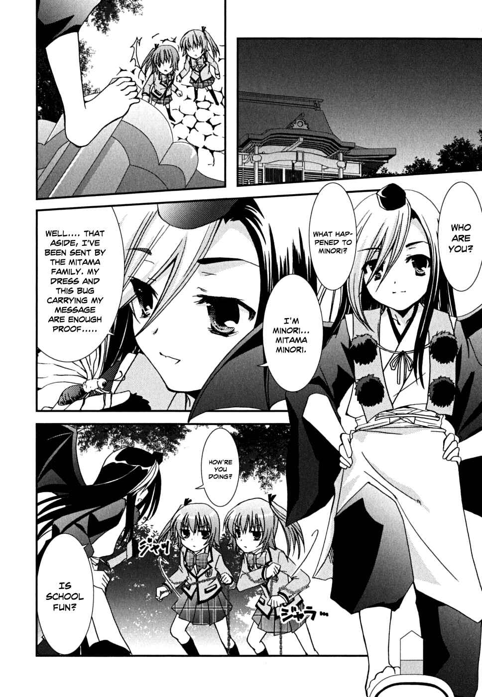 Page 15 Chapter 33 Kanokon