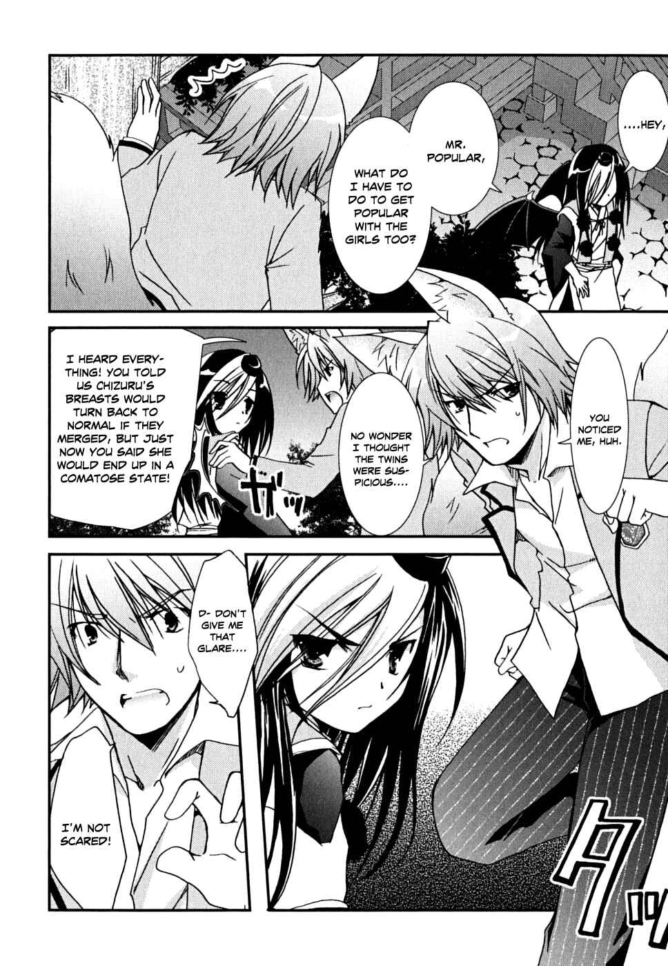 Page 19 Chapter 33 Kanokon
