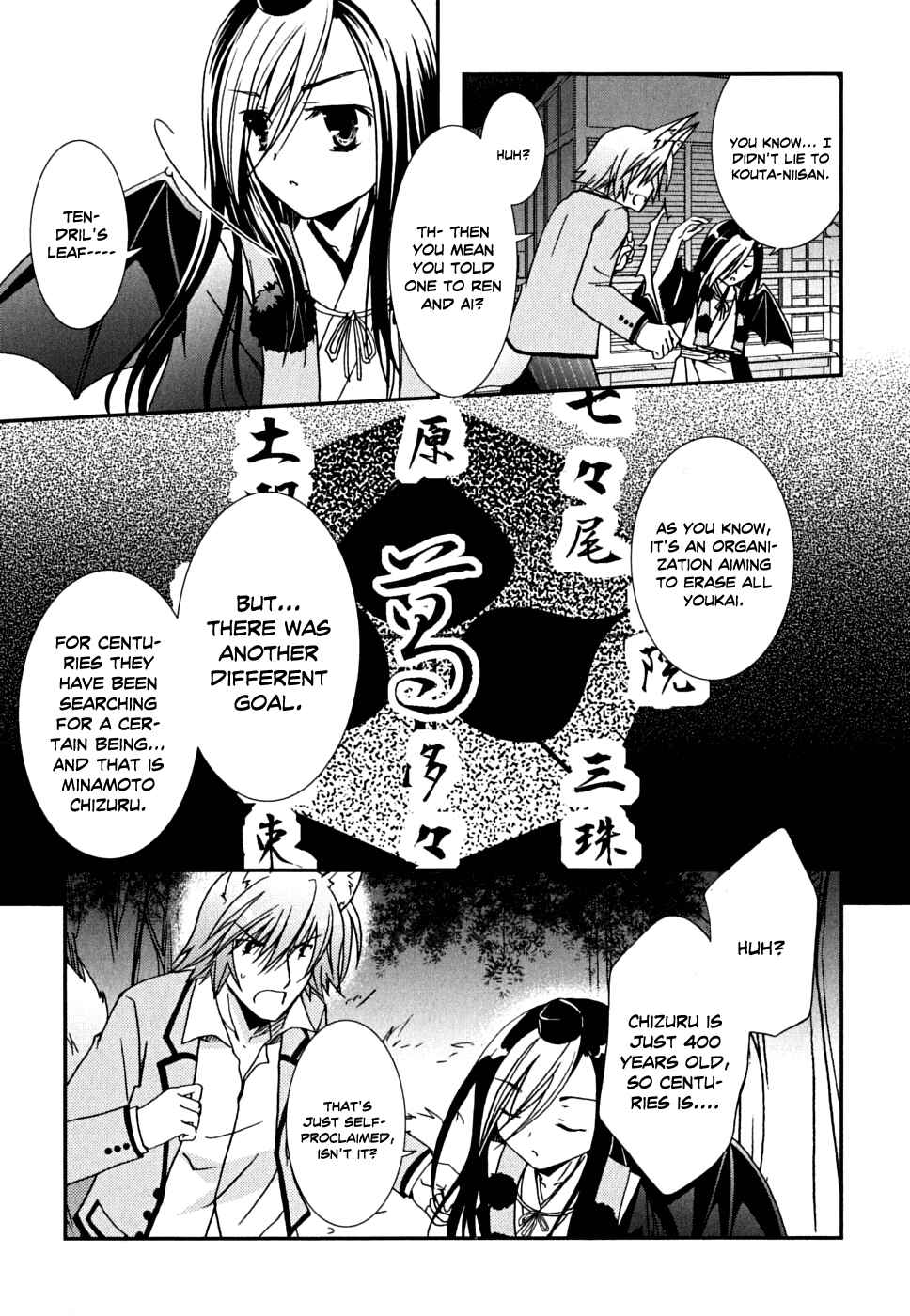 Page 20 Chapter 33 Kanokon