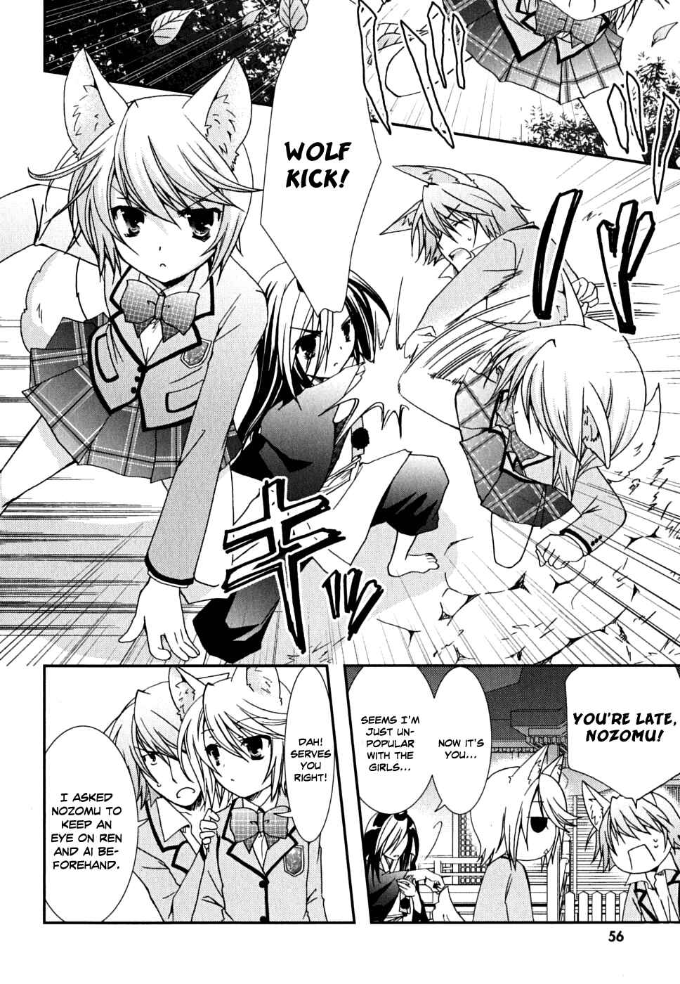 Page 25 Chapter 33 Kanokon