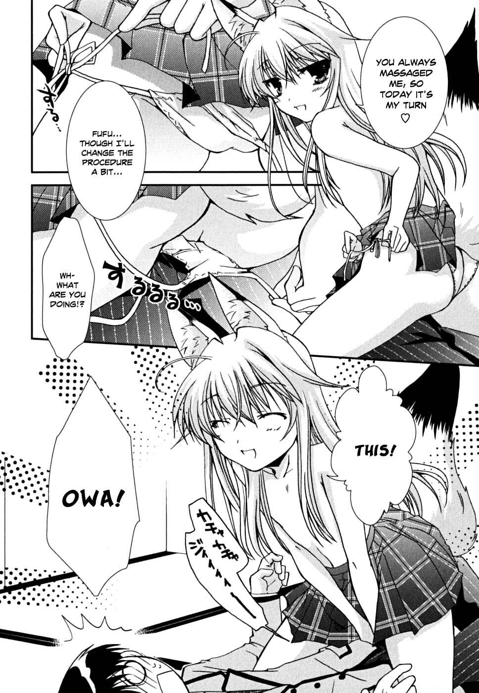 Page 7 Chapter 33 Kanokon