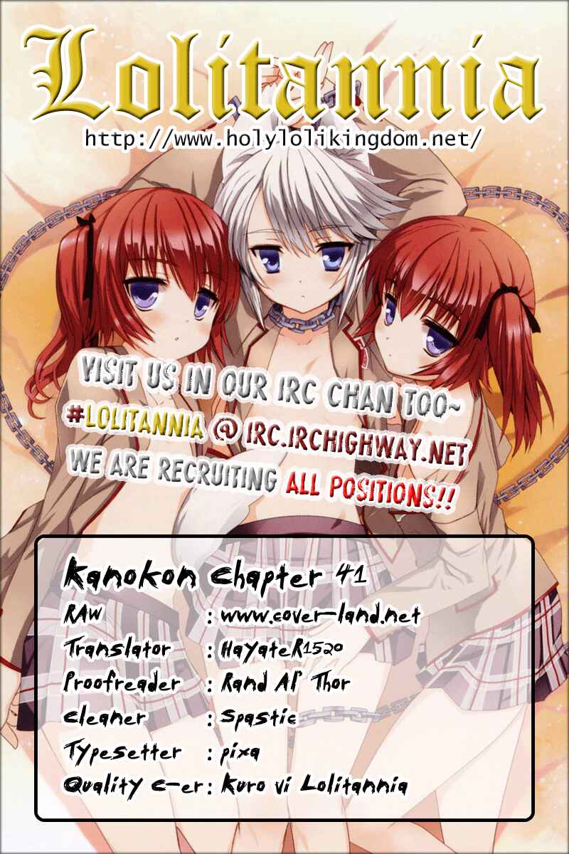 Page 1 Chapter 41 Kanokon