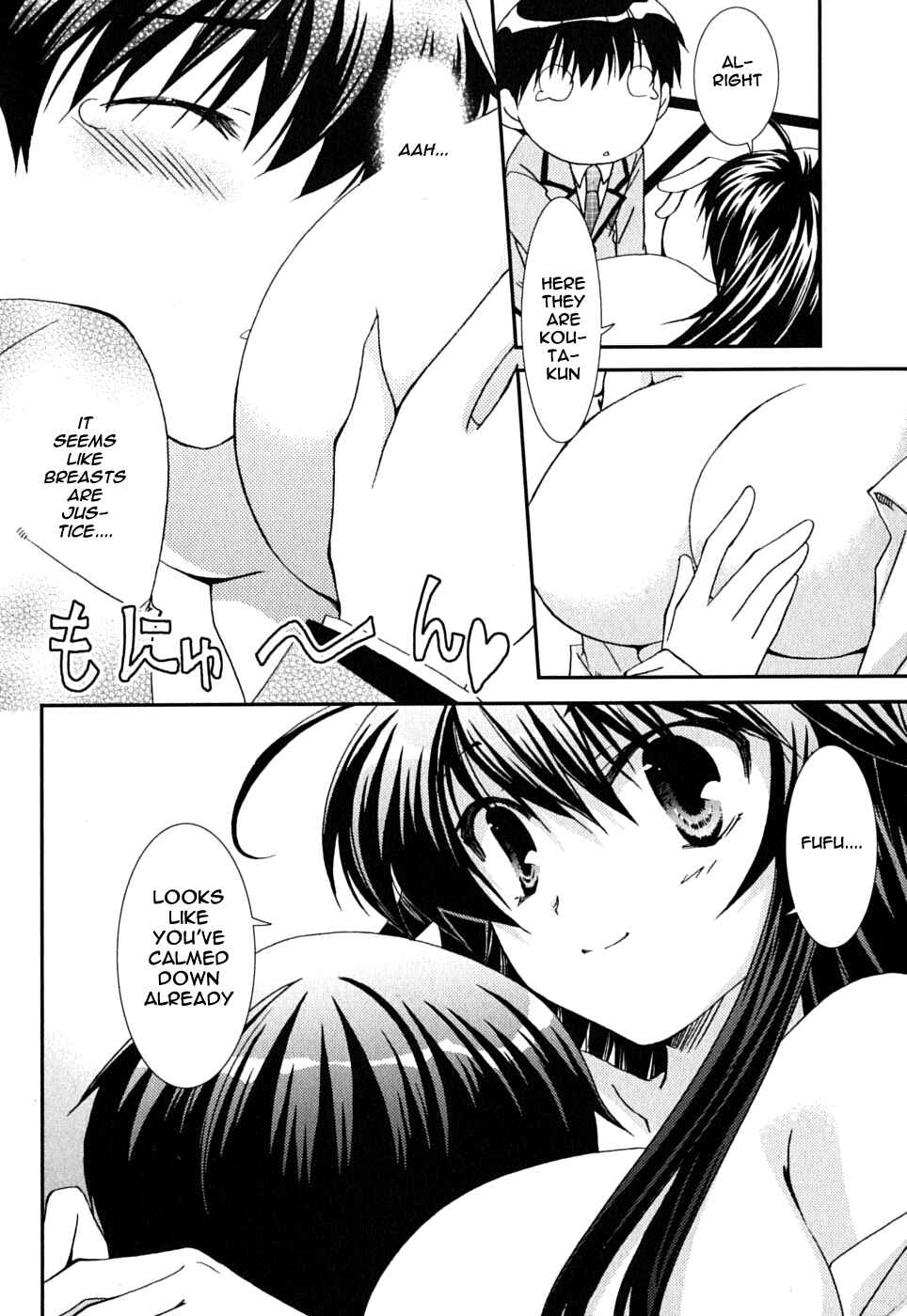 Page 13 Chapter 41 Kanokon