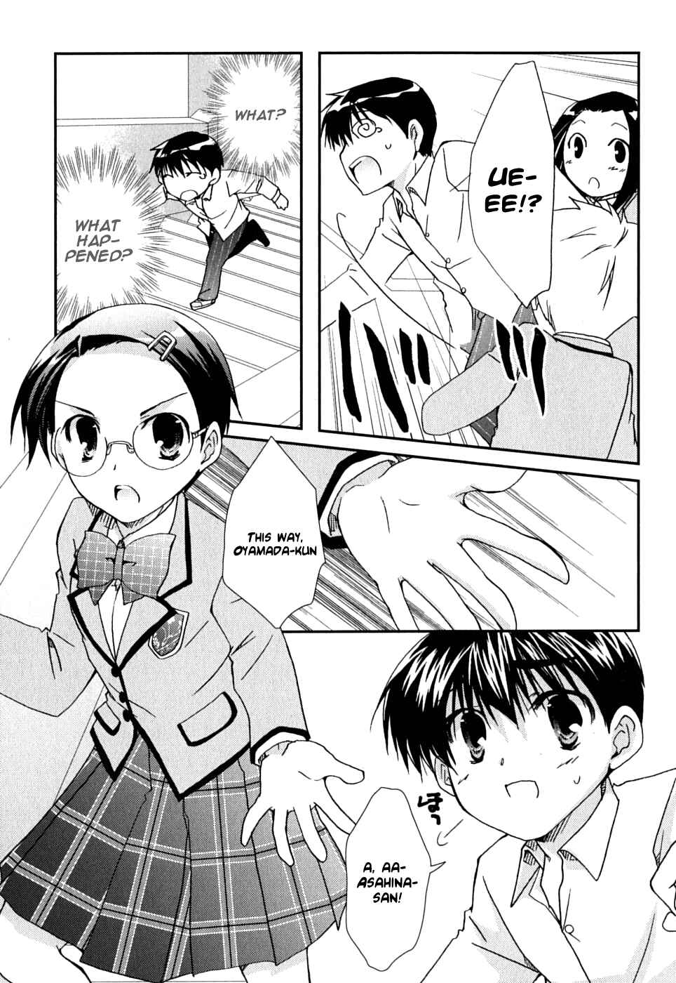 Page 30 Chapter 41 Kanokon