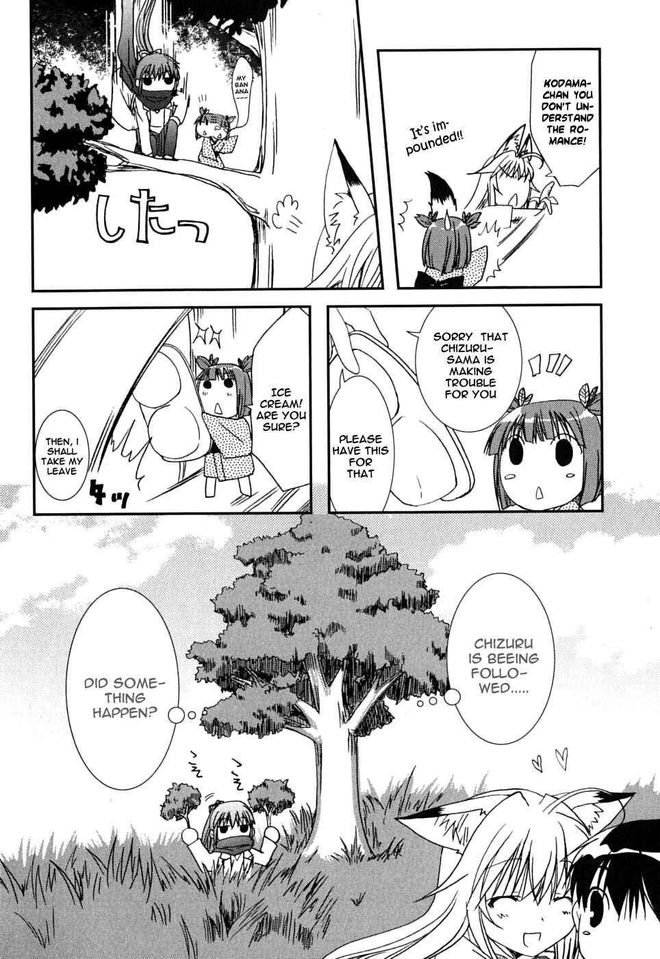 Page 39 Chapter 41 Kanokon