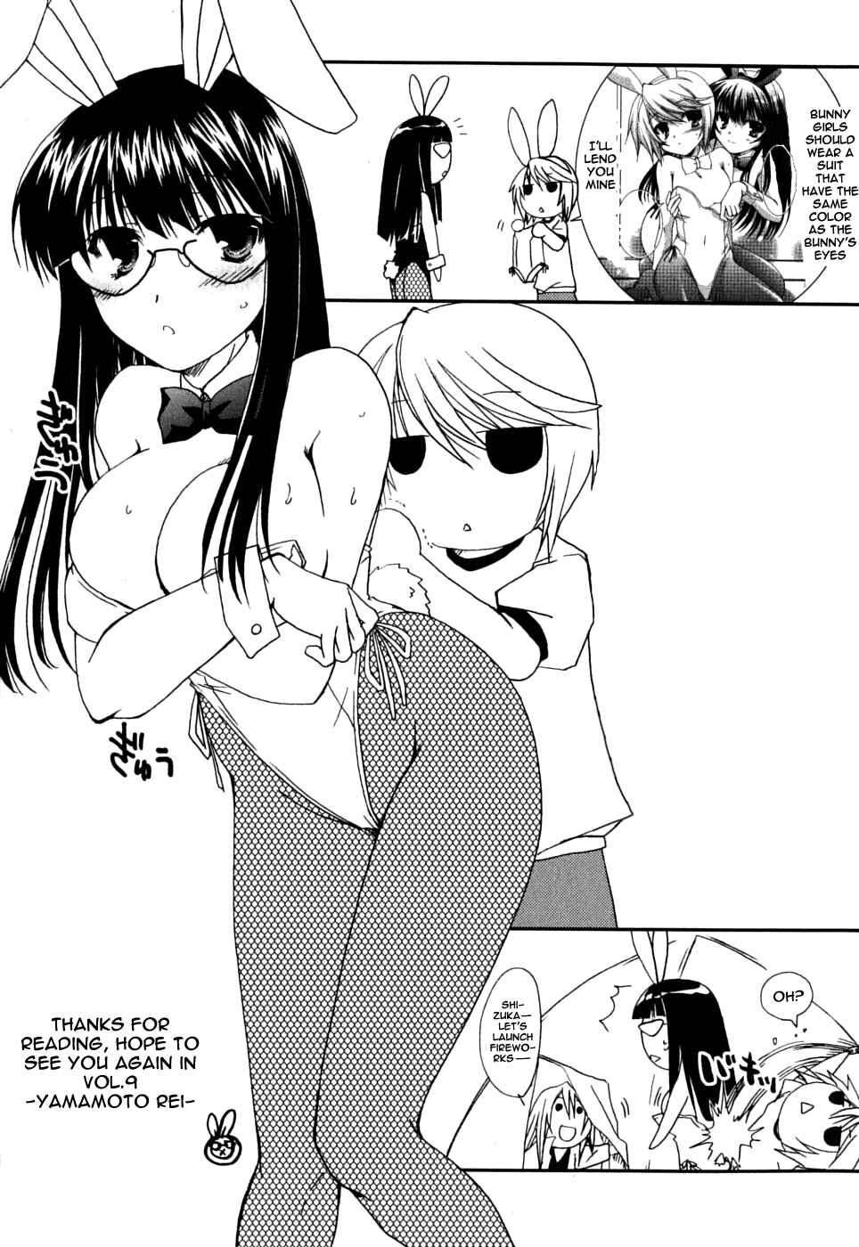 Page 40 Chapter 41 Kanokon