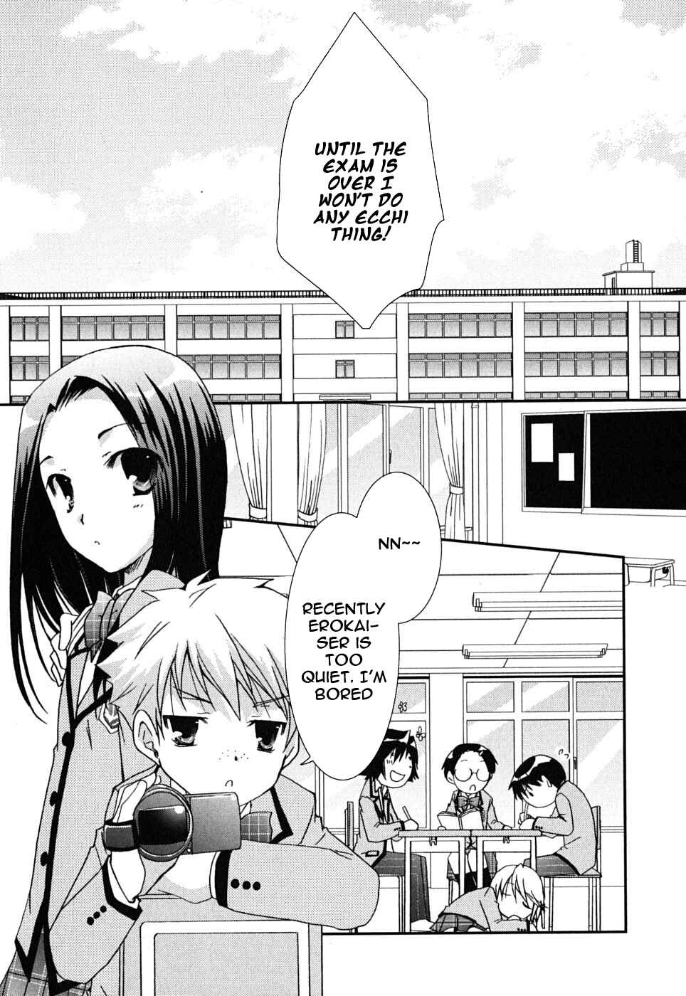 Page 7 Chapter 41 Kanokon