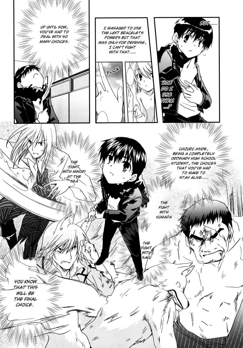 Page 11 Chapter 46 Kanokon