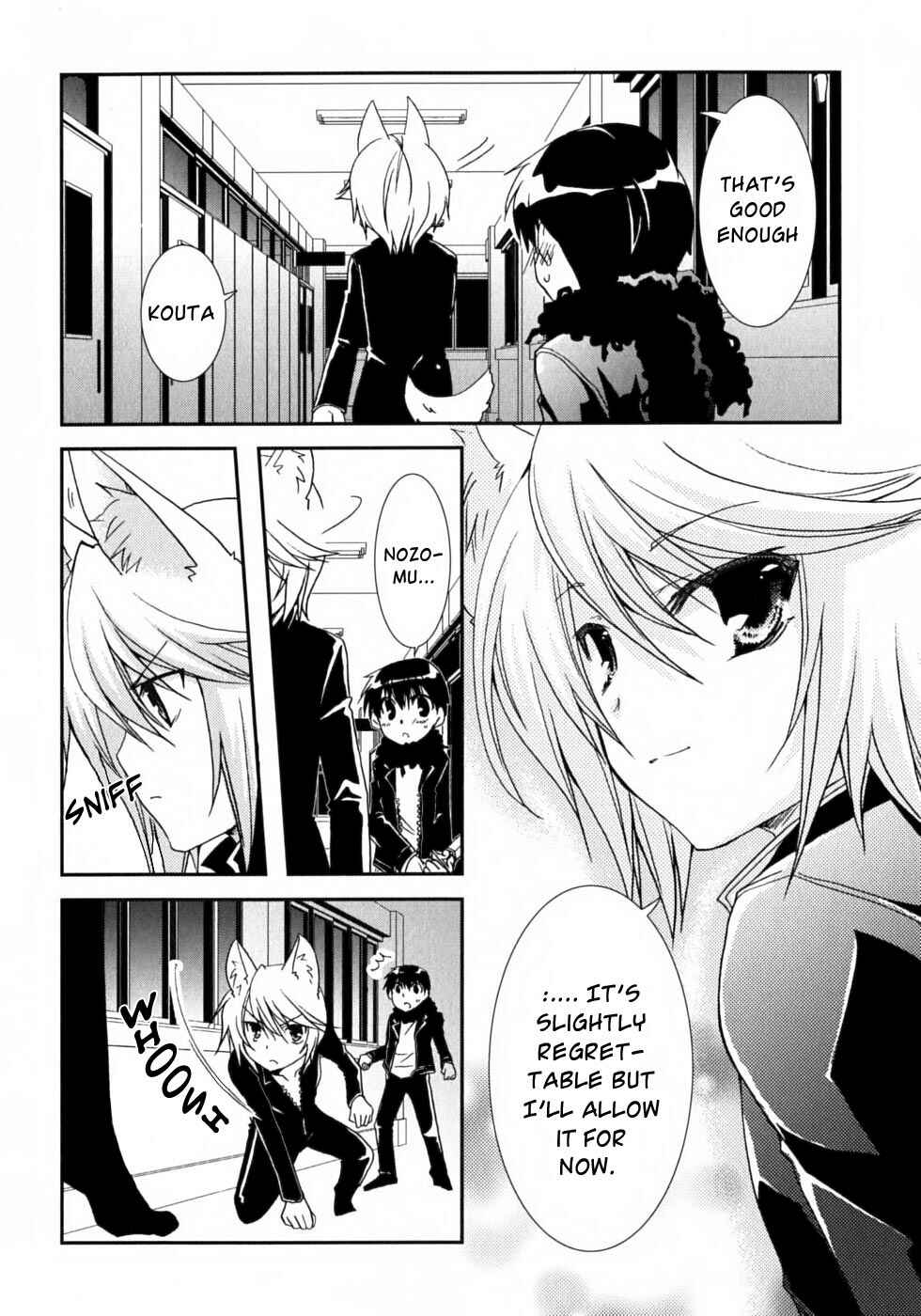Page 15 Chapter 46 Kanokon