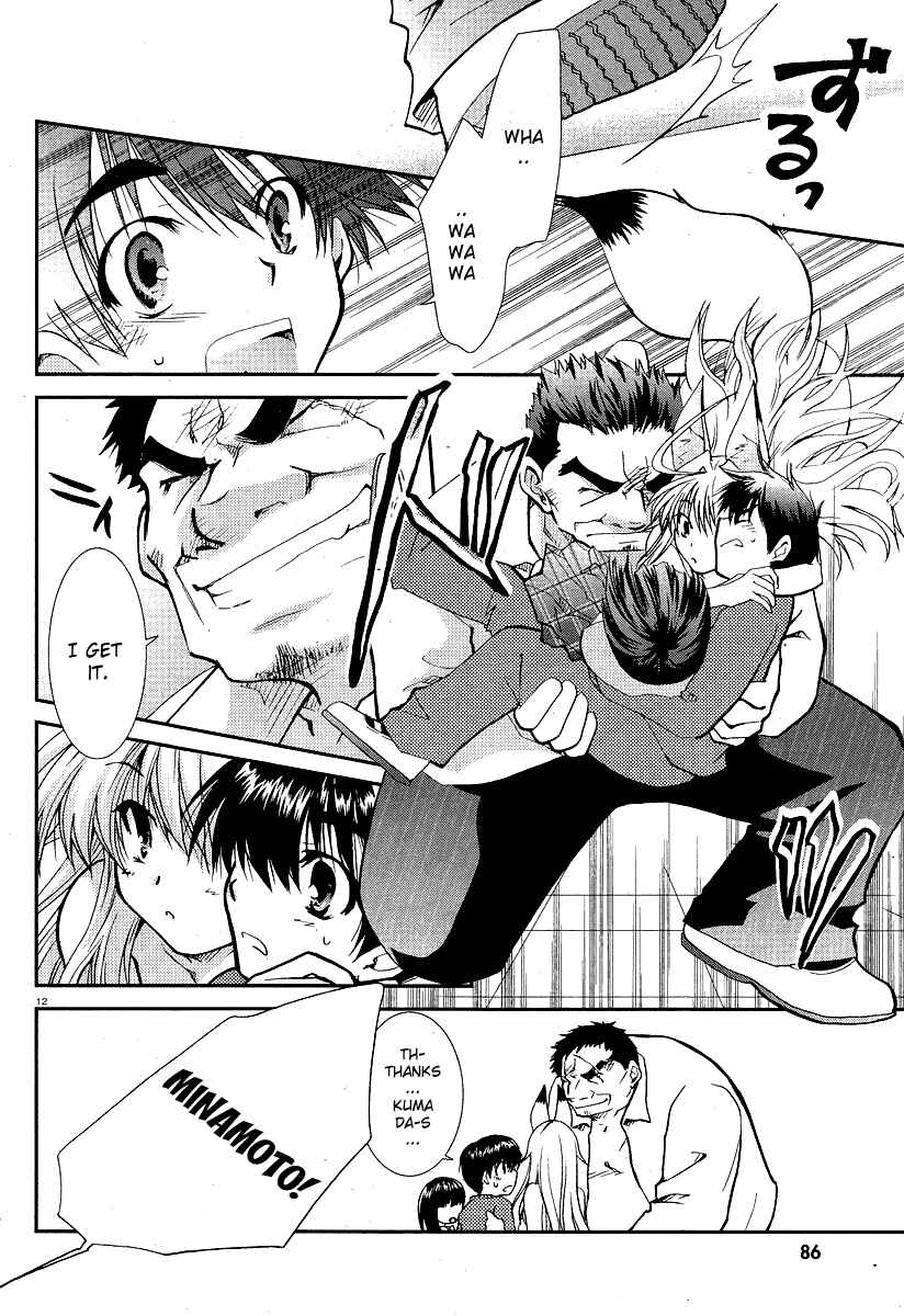 Page 11 Chapter 12 Kanokon