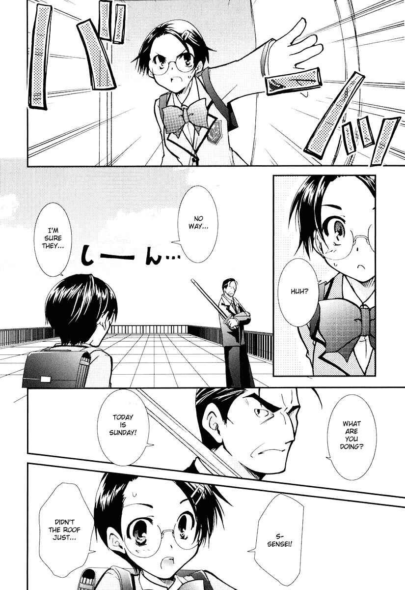 Page 13 Chapter 12 Kanokon