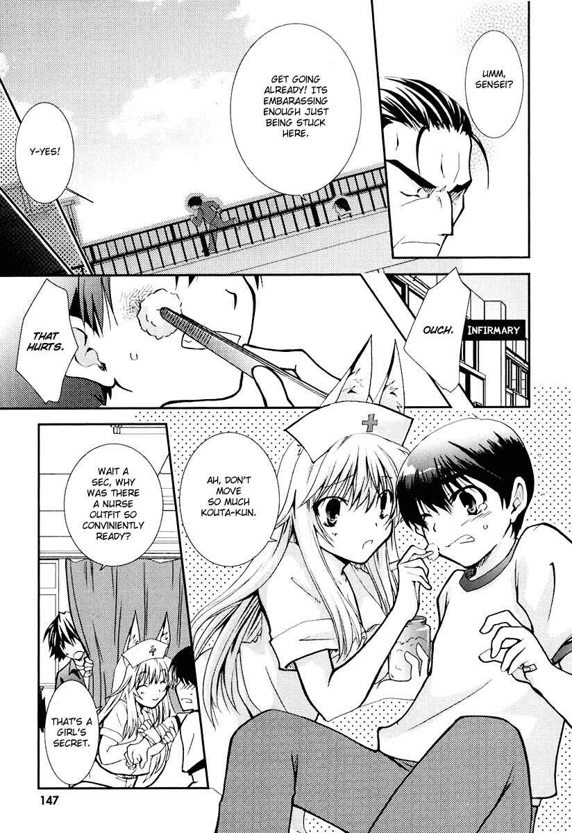 Page 18 Chapter 12 Kanokon