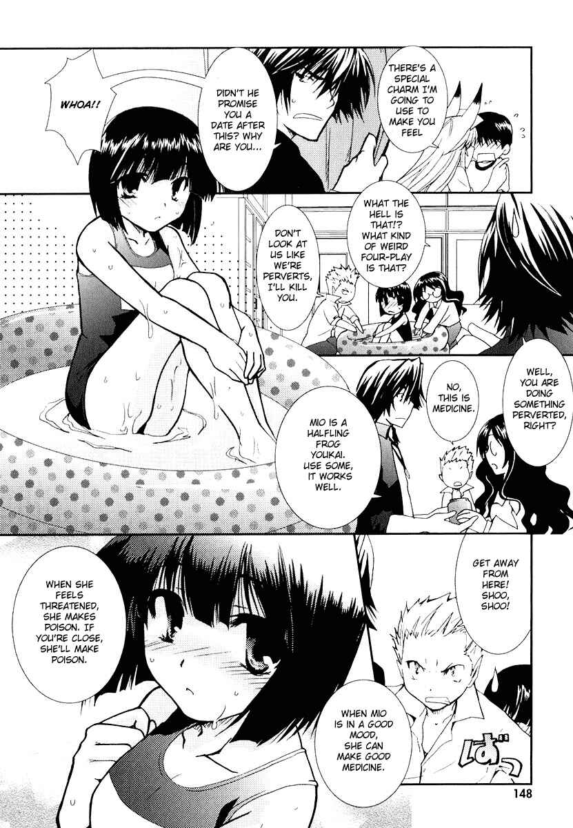 Page 19 Chapter 12 Kanokon