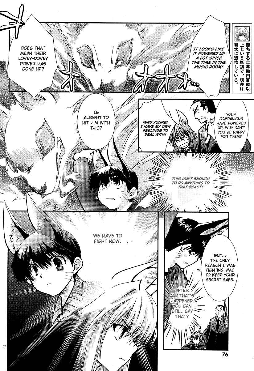 Page 2 Chapter 12 Kanokon