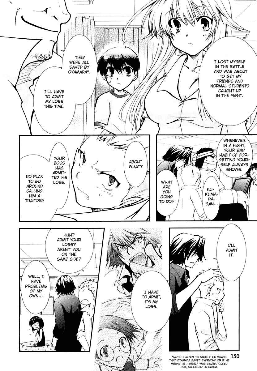 Page 21 Chapter 12 Kanokon
