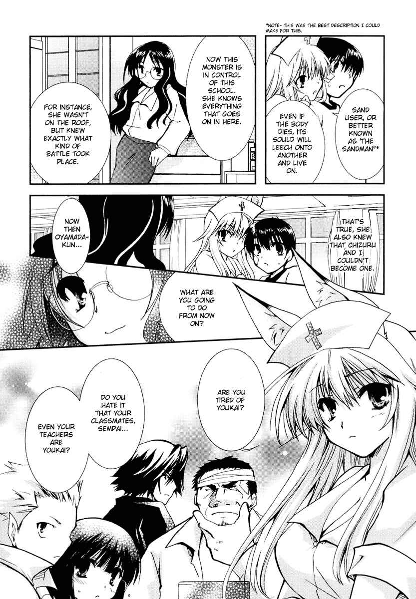 Page 23 Chapter 12 Kanokon