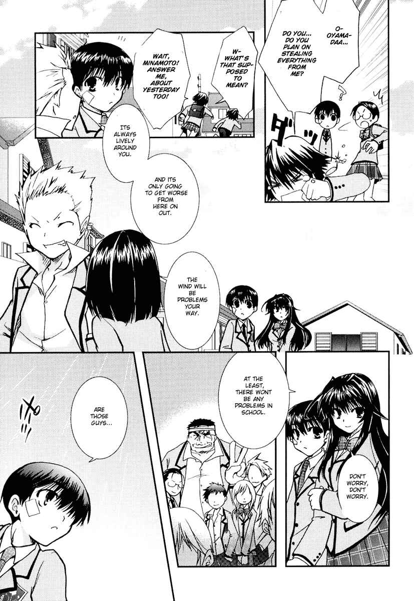 Page 26 Chapter 12 Kanokon