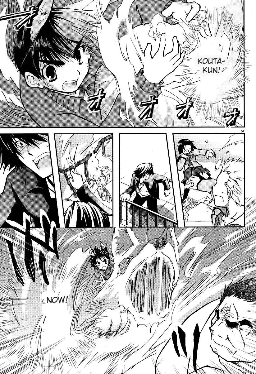 Page 7 Chapter 12 Kanokon