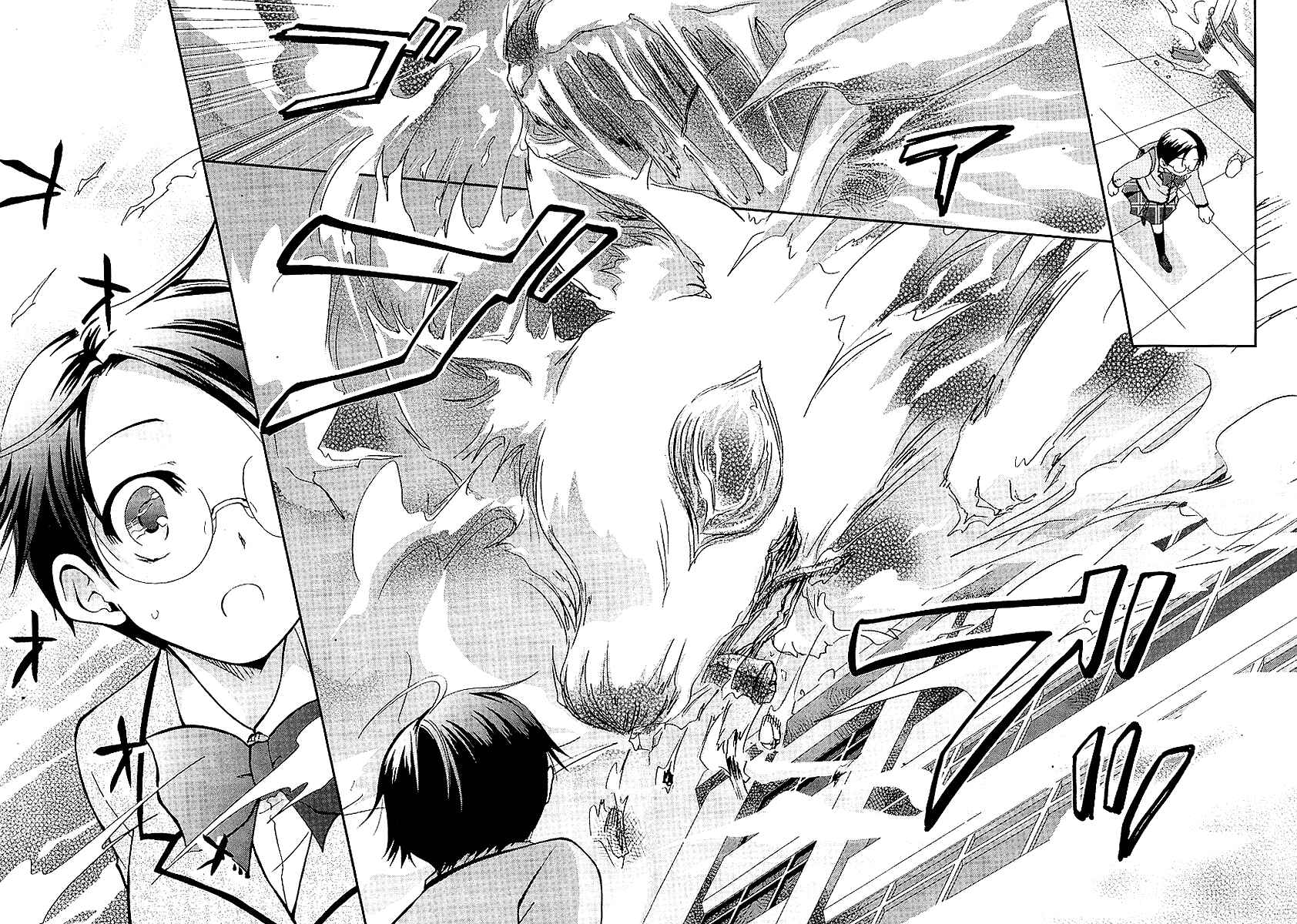 Page 8 Chapter 12 Kanokon
