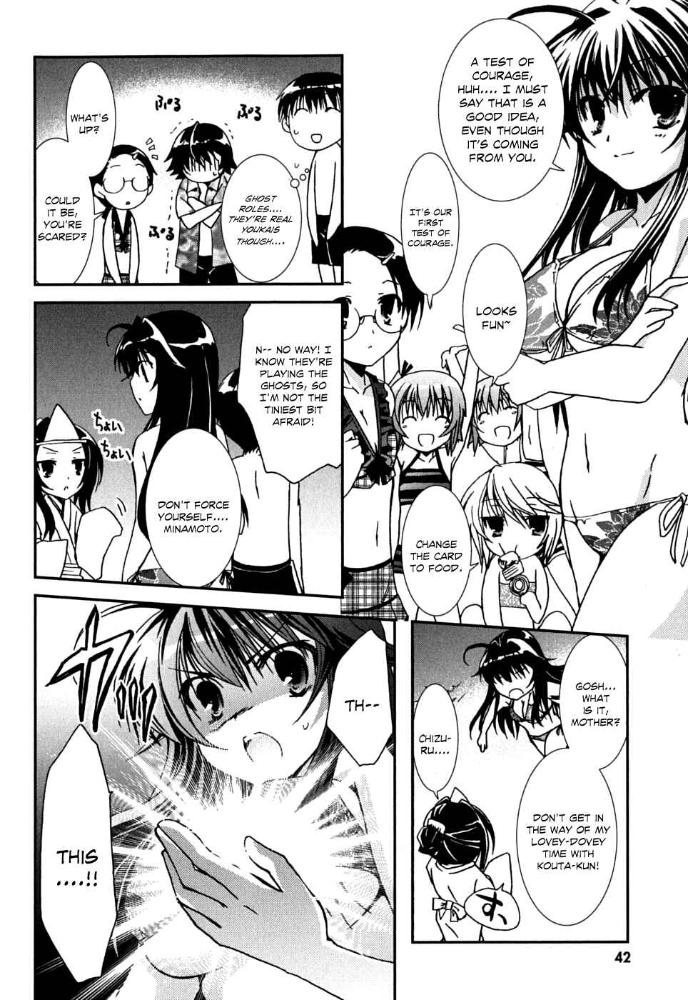 Page 11 Chapter 38 Kanokon
