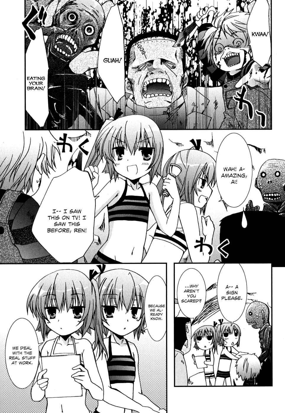 Page 14 Chapter 38 Kanokon