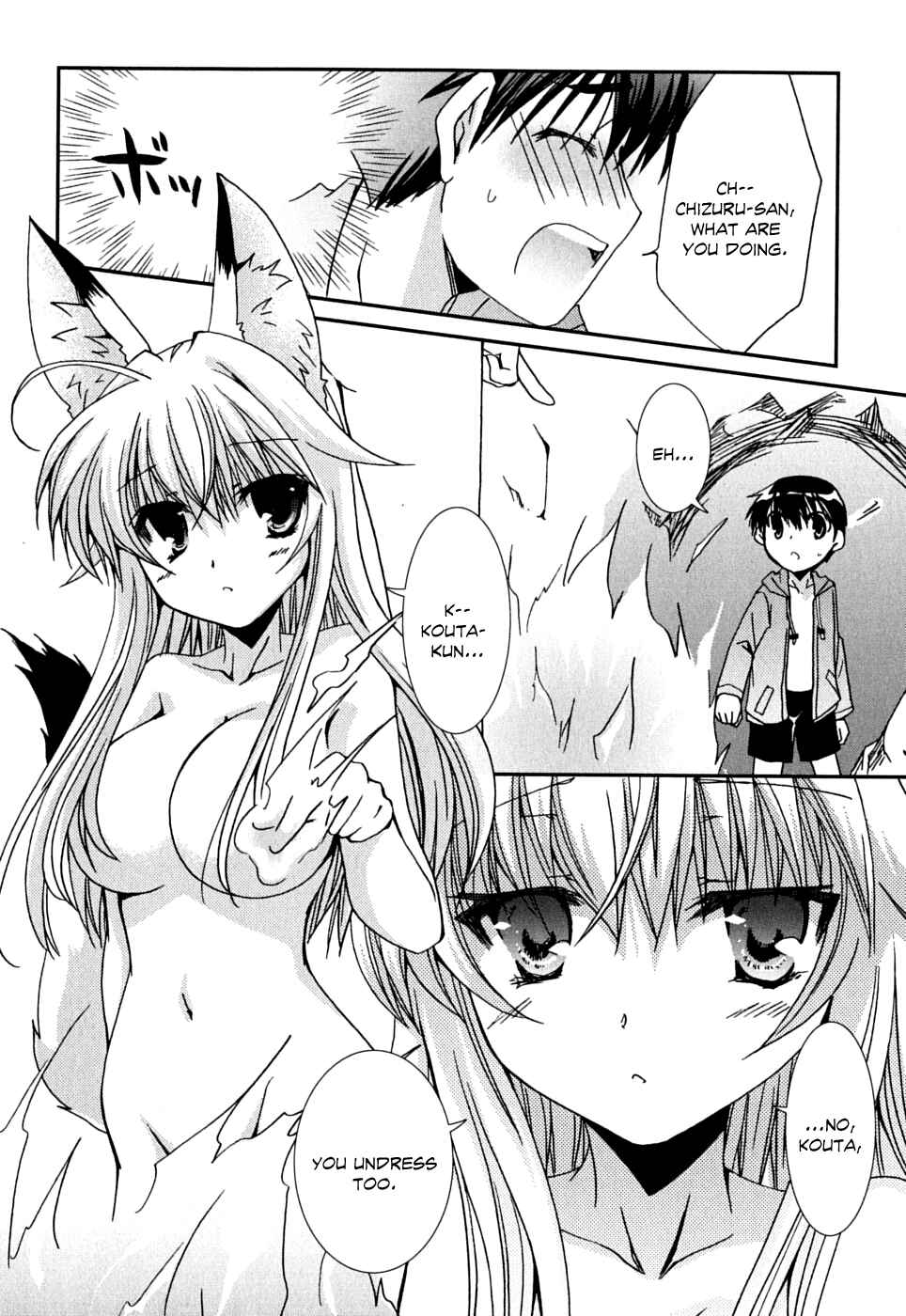 Page 17 Chapter 38 Kanokon