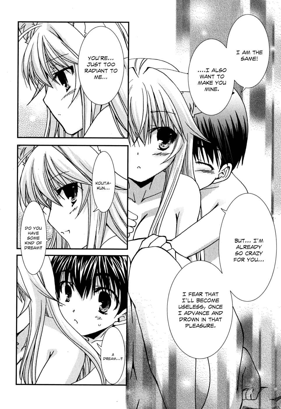 Page 21 Chapter 38 Kanokon