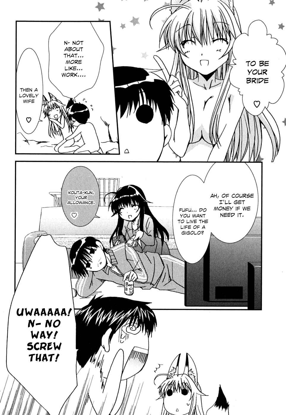 Page 23 Chapter 38 Kanokon