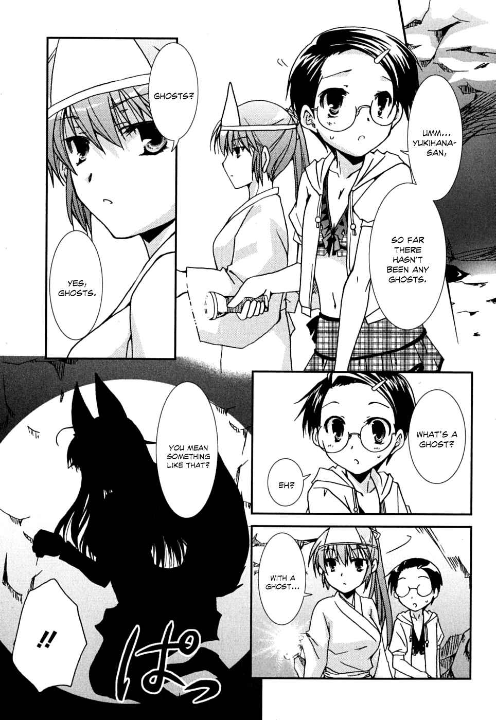 Page 28 Chapter 38 Kanokon