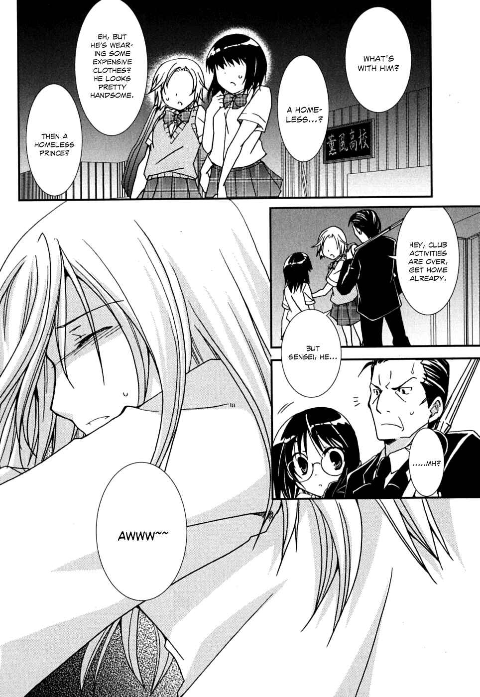 Page 33 Chapter 38 Kanokon