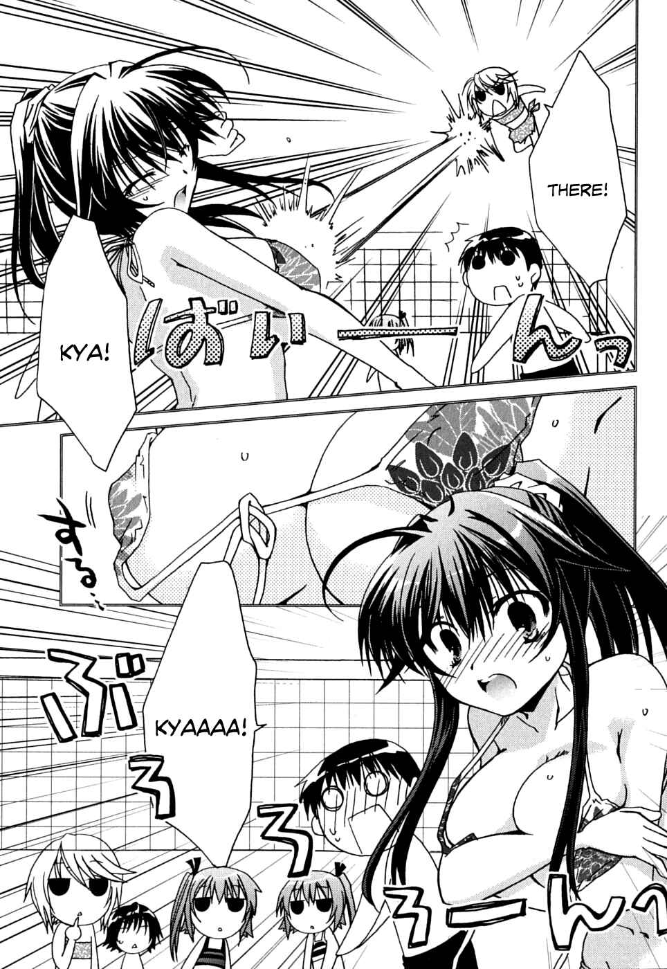 Page 6 Chapter 38 Kanokon