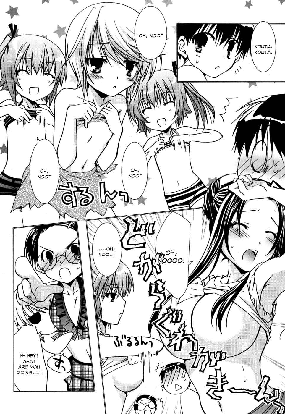 Page 7 Chapter 38 Kanokon