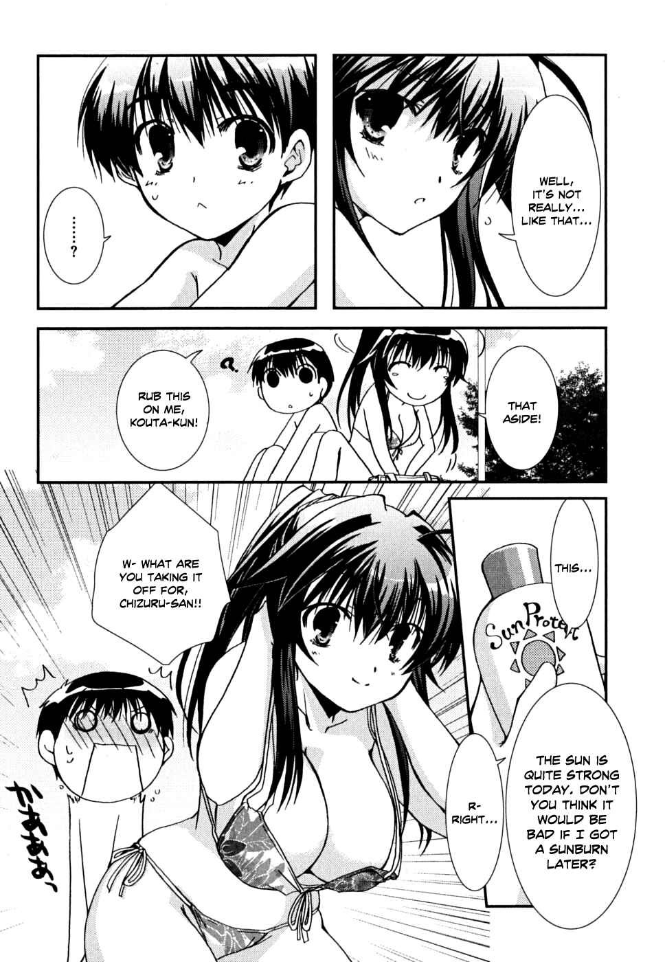 Page 16 Chapter 36 Kanokon