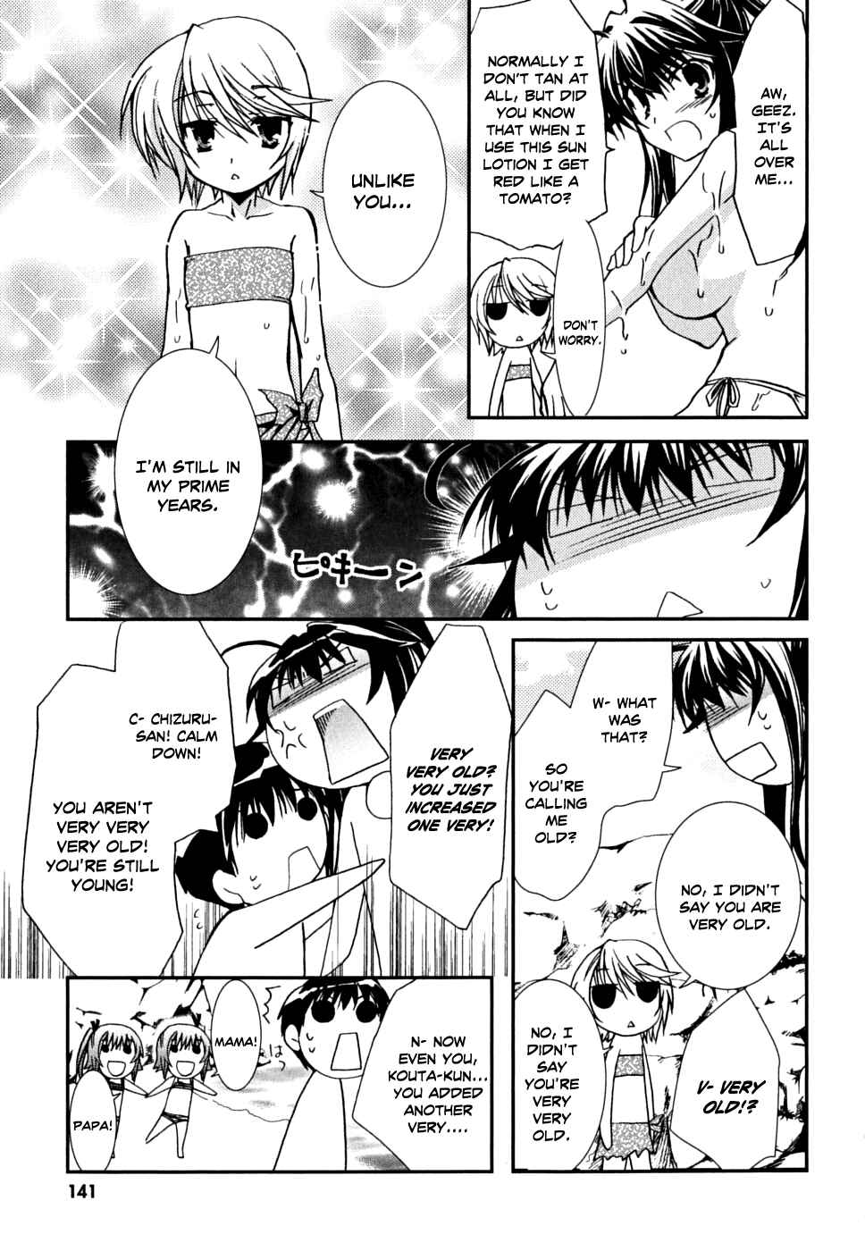 Page 21 Chapter 36 Kanokon