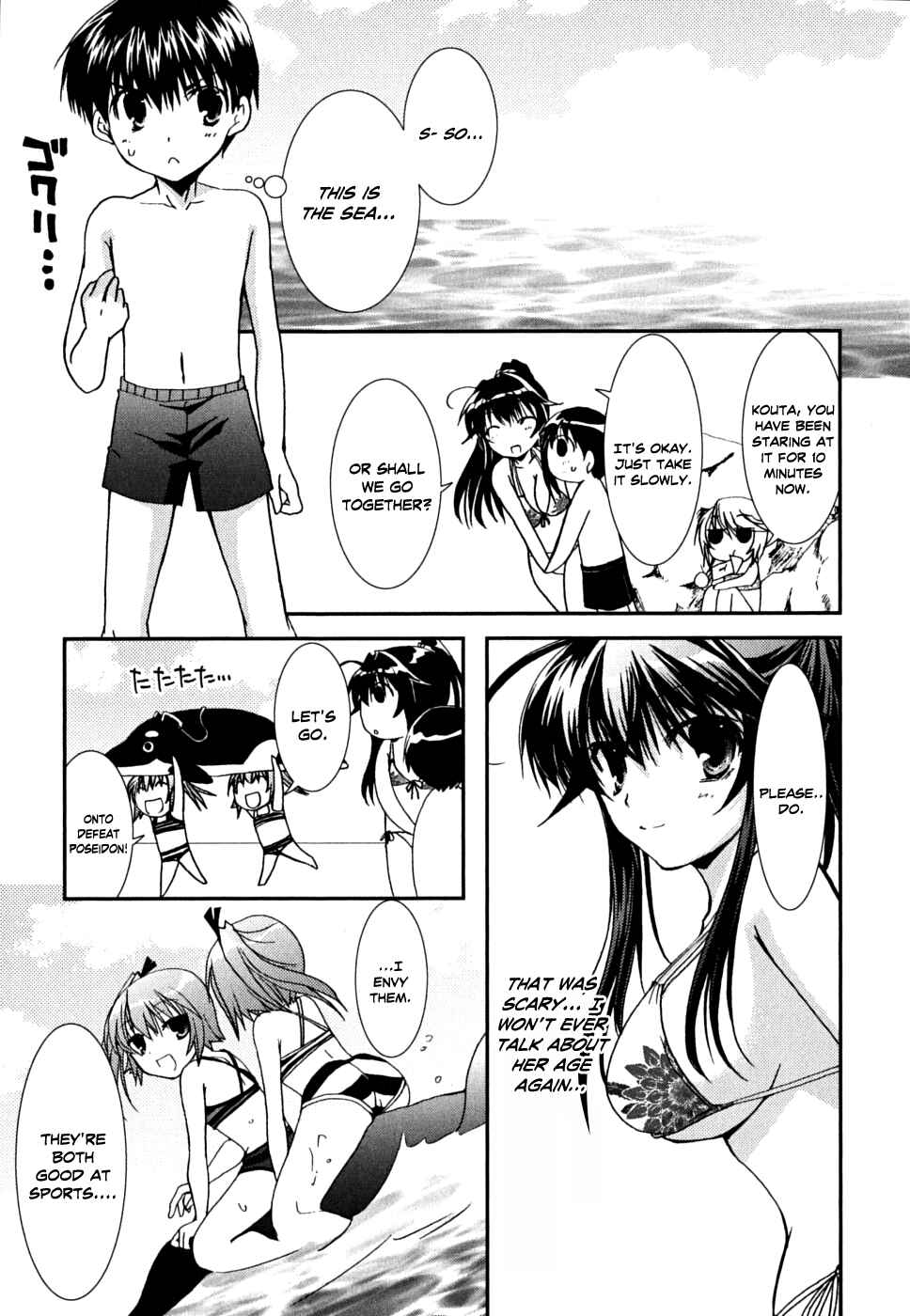 Page 25 Chapter 36 Kanokon
