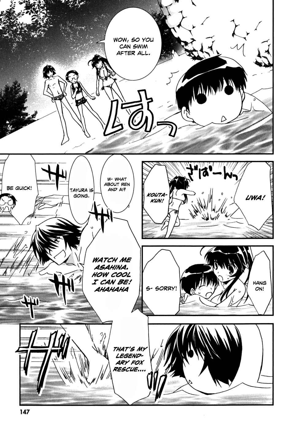 Page 27 Chapter 36 Kanokon