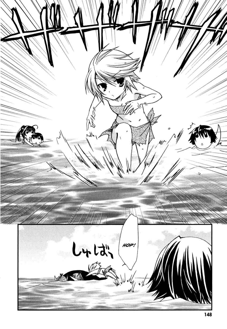 Page 28 Chapter 36 Kanokon