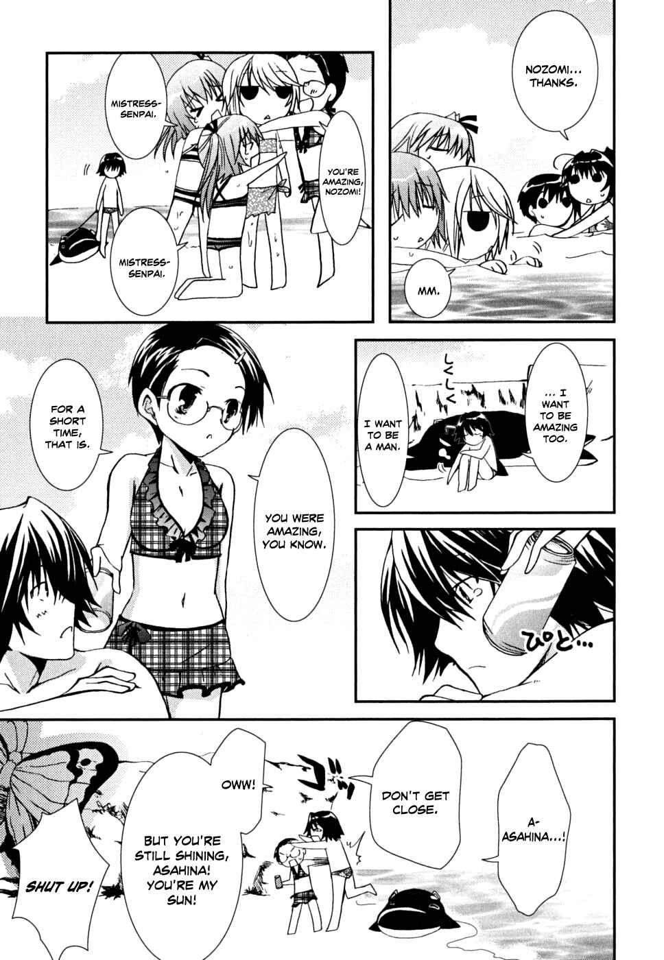 Page 29 Chapter 36 Kanokon